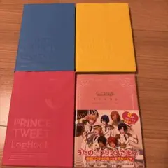 2026年最新】うたの prince tweet logbookの人気アイテム - メルカリ