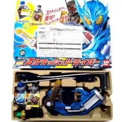 仮面ライダービルド【DX】スクラッシュドライバー クロコダイルクラックフルボトル