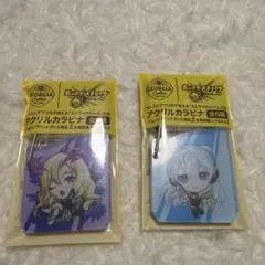 モンスト ジョージア アクリルカラビナ 2点セット