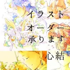 水彩画イラスト(原画)現在停止中ですm(__)m