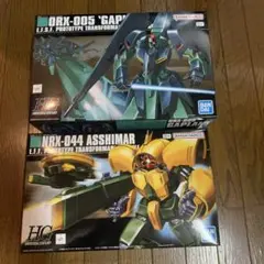 2025年最新】hguc アッシマーの人気アイテム - メルカリ