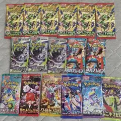 ポケモンカードゲーム 未開封拡張パック 26パックセット - メルカリ