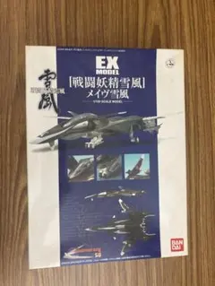 戦闘妖精雪風 OPERATION 5 特別限定版 (初回限定生産) [DVD] o7r6kf1 Amazon.co.jp: 戦闘妖精雪風 OPERATION 5 特別限定版 (初回限定
