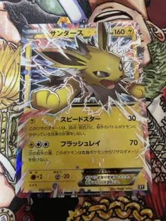 サンダースEX THE BEST OF XY 173/171 - メルカリ