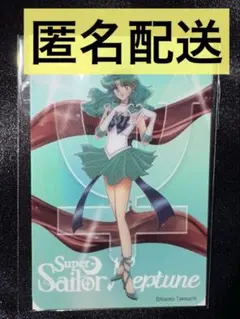 セーラームーン 明治 チョコ クリアカード ネプチューン ローソン