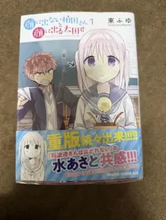 フィギュア 不知火 艦隊これくしょん 2014冬 限定品 ガレージキット