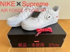 NIKE x Supreme AIR FORCE 1 LOW SP 27cm