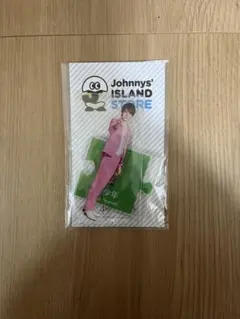 岩崎大昇　アクスタ