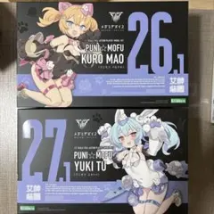 PUNI☆MOFU 黒マオ 雪トゥ コトブキヤ　ぷにモフ　セットのサムネイル