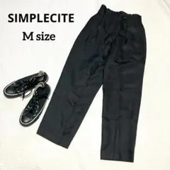 SIMPLECITE ブラック タックテーパードパンツ スラックス M さらさら
