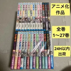 2025年最新】アンデッドアンラック全巻の人気アイテム - メルカリ