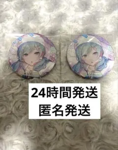 プロセカ 日野森雫　グリッター缶バッジ グリ缶 46B セット