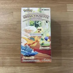 リーメント SWING VIGNETTE collection4