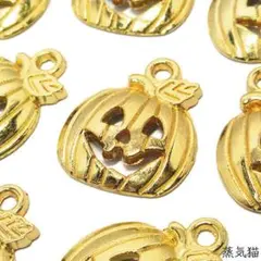 c8298 ハロウィンかぼちゃチャーム ゴールド 15個【パーツ】