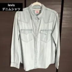 リーバイス　デニムシャツ L ウエスタンシャツ　新品