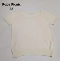 Rope Picnic 半袖 ニット カットソー アイボリー 38のサムネイル