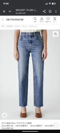 2025年最新】plain jeans straightの人気アイテム - メルカリ 