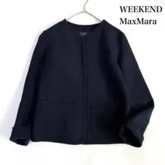 美品✨️ マックスマーラ クチートアマーノ ノーカラージャケット 濃紺 40