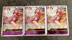 ナミ　R　3枚　ザベスト2 ワンピースカード PRB02-012