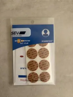 SEV パッチ