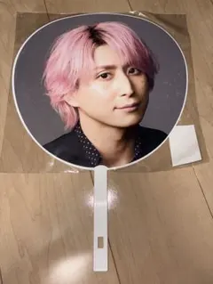 【未開封】佐久間大介 ジャンボうちわ i DO ME