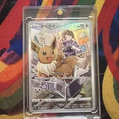 イーブイ CHR S8b VMAXクライマックス 210/184