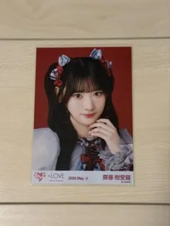 齋藤樹愛羅 イコラブ =LOVE 生写真 劇薬中毒 歌唱衣装② ヨリ - メルカリ