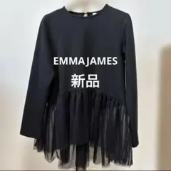 新品　未使用　EMMAJAMES チュール付きトップス　カットソー　Mサイズ