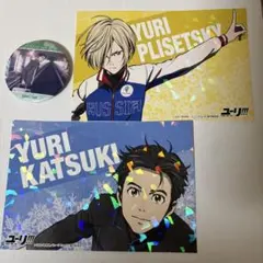 ユーリ!!! on ICE アニメイト ポストカード 非売品 缶バッジ JJ