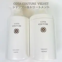 COTA COUTURE FLANNEL シャンプー トリートメント セット - メルカリ