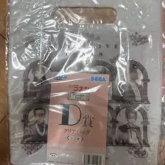 隻眼の残像 一番くじ D賞