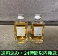 ニッカウヰスキー フロムザバレル ミニボトル 미개봉 ウイスキー古酒 2本セット