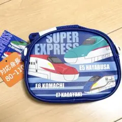 新品⭐️スーパーエクスプレス⭐️ショルダーバッグ