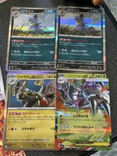 Vジャンププロモ ボーマンダ進化ライン - メルカリ