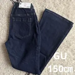 GU ストレッチスリムフレアジーンズ　150 デニム