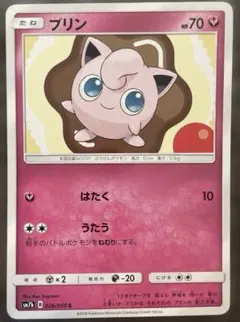 エリカのプリン ○ ジム拡張第1弾 リーダーズスタジアム - メルカリ