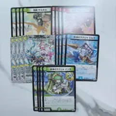 26RP2 各4枚 スノーフェアリー - メルカリ