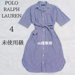 RALPH LAUREN ラルフローレン シャツワンピース ロゴ刺繍 リボン