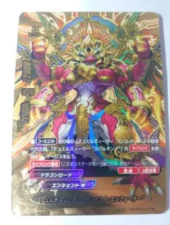 デュエルズィーガー　バディレア　まとめ売り 2025年最新】バディ 武神竜王 デュエルズィーガーの人気アイテム