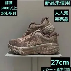 HOKA ONEONE BEAMS 別注 Bondi 7 スニーカー 27cm