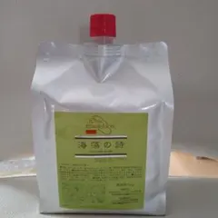 2025年最新】海藻の詩の人気アイテム - メルカリ