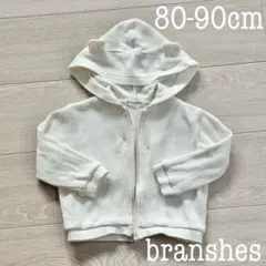 branshes フード付きパーカー 80-90cm