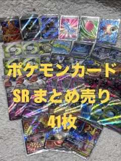 逆札篇第1弾デュエルマスターズSR全11種4コンまとめ売り サンキューパック付き 逆札篇第1弾デュエルマスターズSR全11種4コンまとめ売り サンキュー