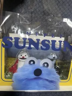 スンスン　ハッピーバッグ　パペットスンスン