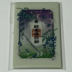 刀剣乱舞 徳川美術館 とくびぐみフェス クリアカード 全11種 非売品