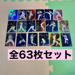 プロ野球カード まとめ売り 63枚セット カルビー EPOCH