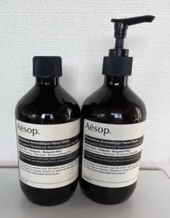 Aesopハンドウォッシュ 500ml 空ボトル2本セット