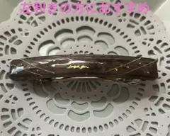 ブラウン ゴールドライン バレッタ