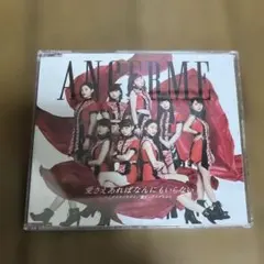 愛さえあればなんにもいらない/ナミダイロノケツイ/魔女っ子メグちゃん(通常盤A)