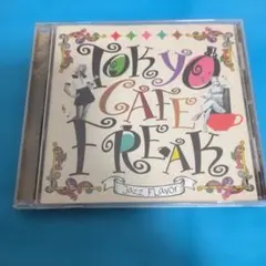 TOKYO CAFÉ FREAK ジャズフレーバー